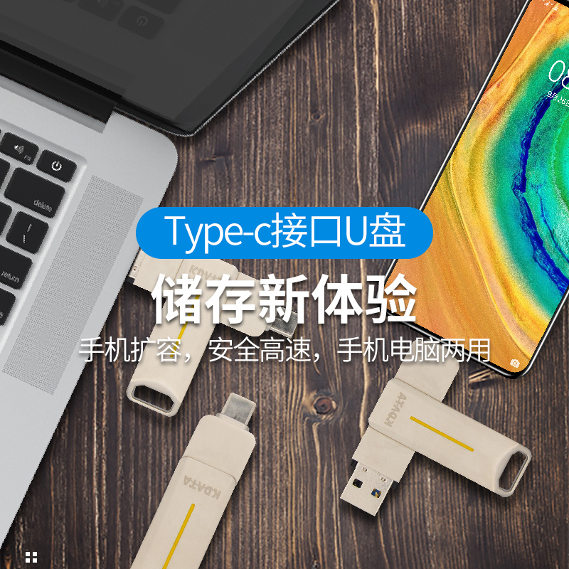 TypeC双接口移动硬盘写保护移动固态U盘ssd移动固态硬盘 